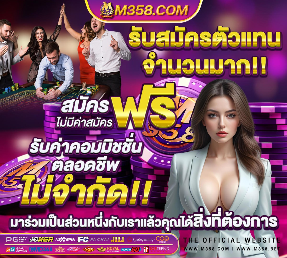 ผลพรีเมียร์ลีกวันนี้